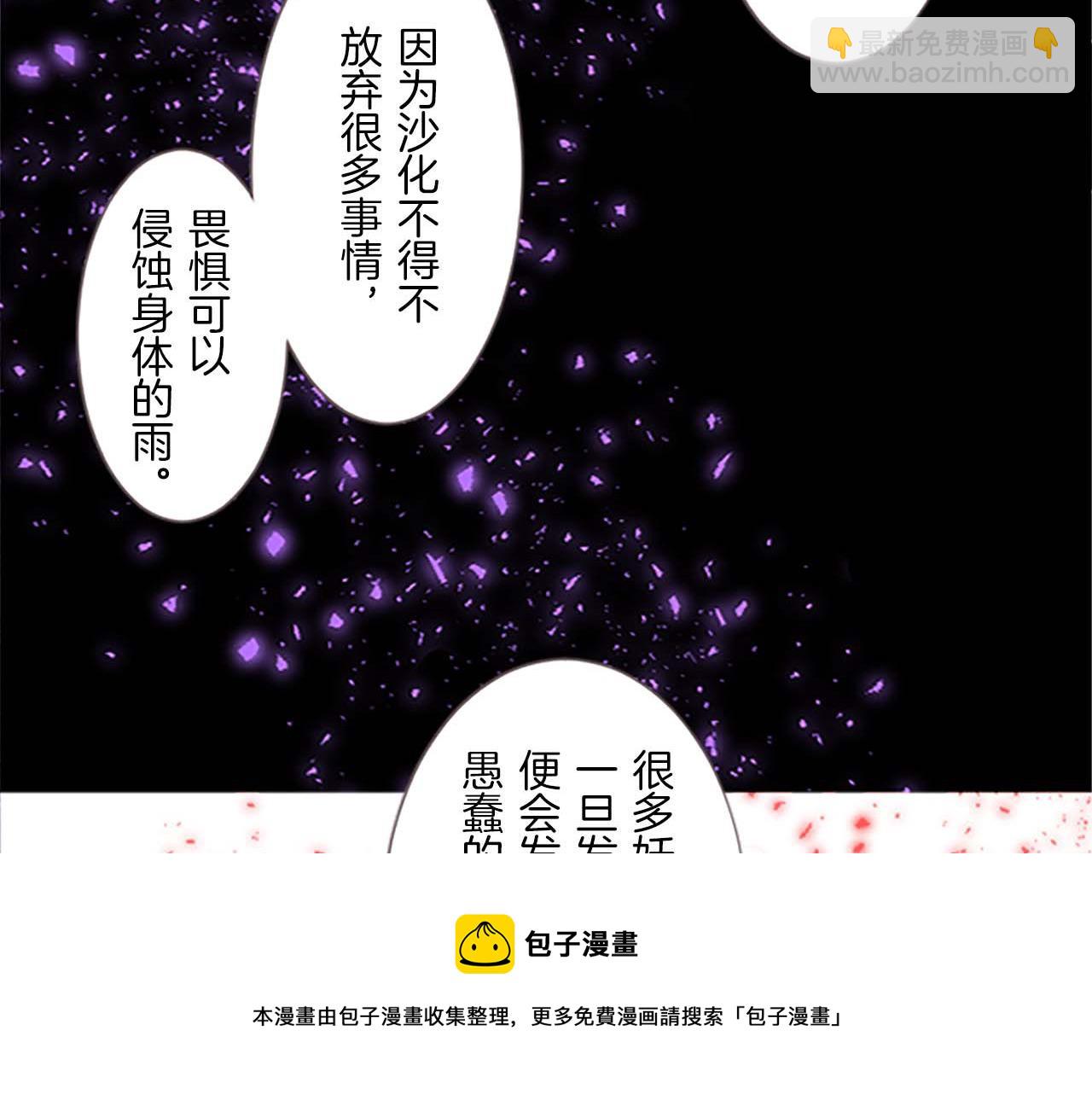 第5话 不听劝阻(1/4)-第5话