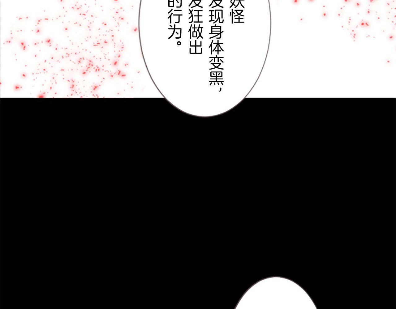 第5话 不听劝阻(1/4)-第5话