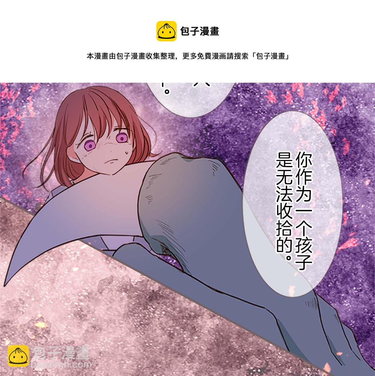 第5话 不听劝阻(1/4)-第5话