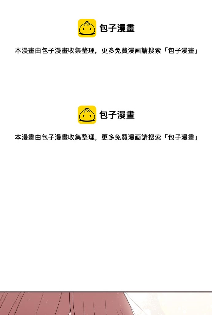 第39话 接受惩罚(1/3)-第41话