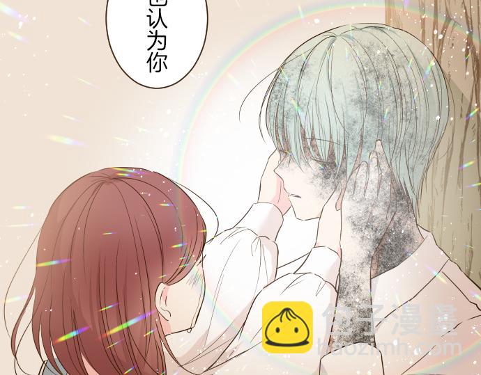 第39话 接受惩罚(1/3)-第41话