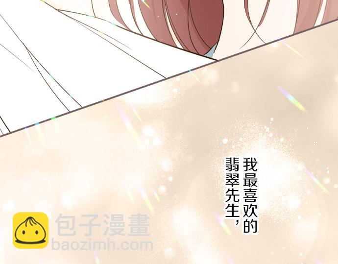 第39话 接受惩罚(1/3)-第41话