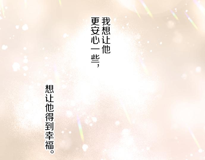 第39话 接受惩罚(1/3)-第41话