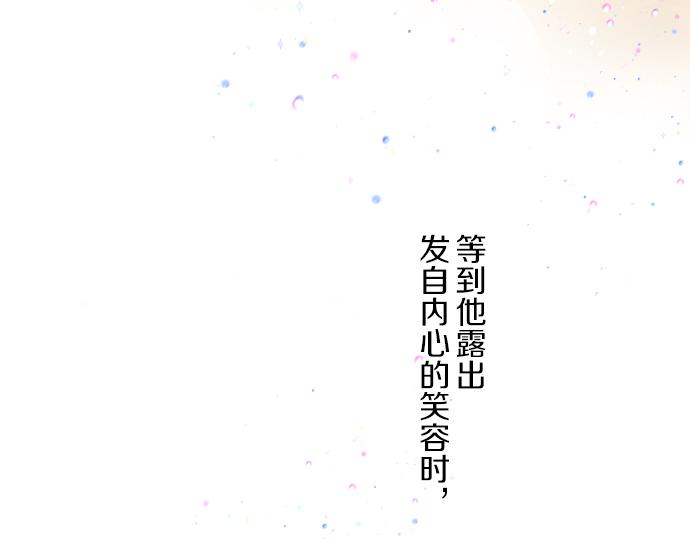 第39话 接受惩罚(1/3)-第41话