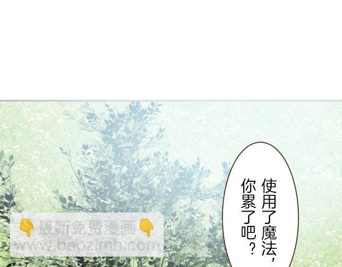 第39话 接受惩罚(1/3)-第41话