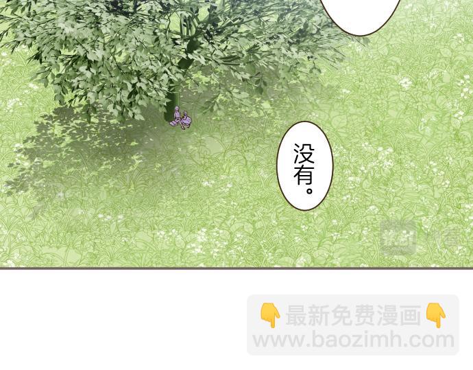 第39话 接受惩罚(1/3)-第41话