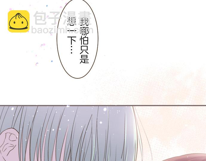 第39话 接受惩罚(1/3)-第41话