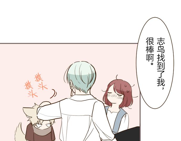 第39话 接受惩罚(1/3)-第41话