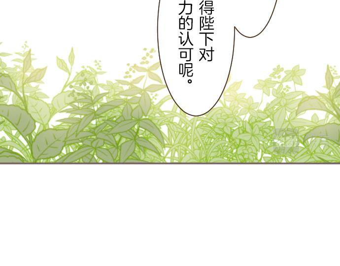 第39话 接受惩罚(1/3)-第41话