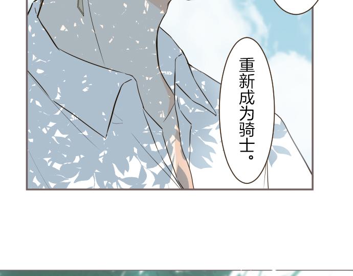 第39话 接受惩罚(1/3)-第41话