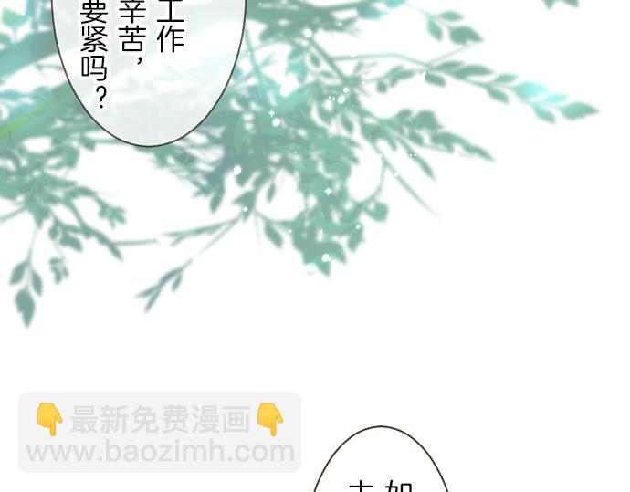 第39话 接受惩罚(1/3)-第41话