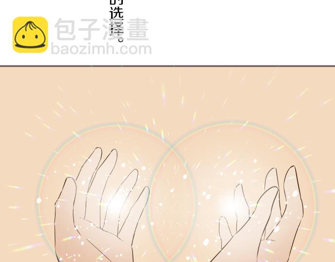 第39话 接受惩罚(1/3)-第41话