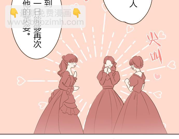 第41话 进宫(1/3)-第43话