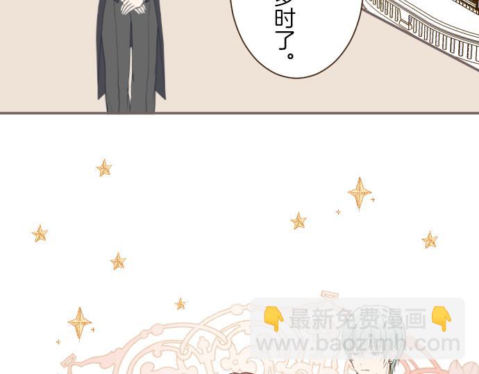 第41话 进宫(1/3)-第43话