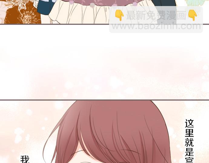 第41话 进宫(1/3)-第43话