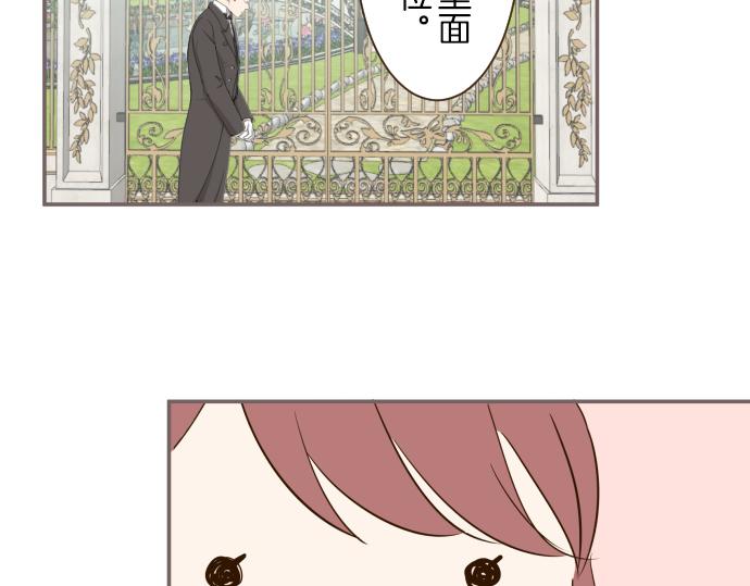 第41话 进宫(1/3)-第43话