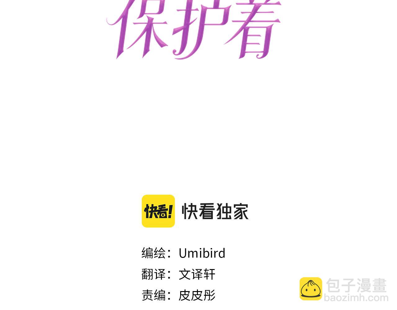 第41话 进宫(1/3)-第43话