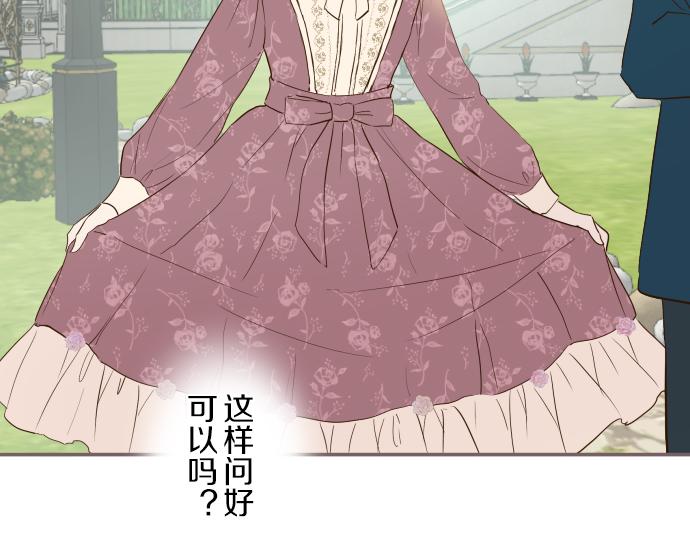 第41话 进宫(1/3)-第43话