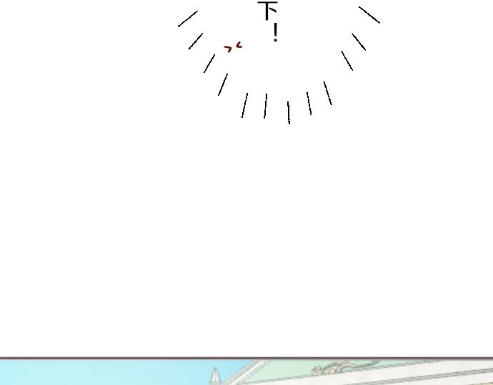 第41话 进宫(1/3)-第43话