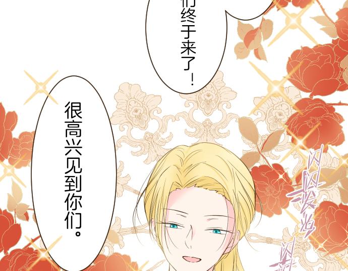 第41话 进宫(1/3)-第43话