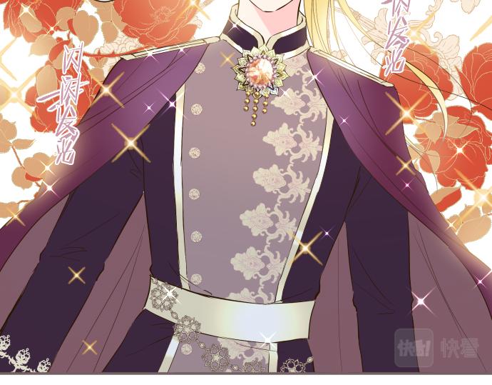 第41话 进宫(1/3)-第43话