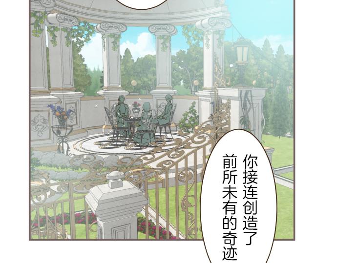 第41话 进宫(1/3)-第43话