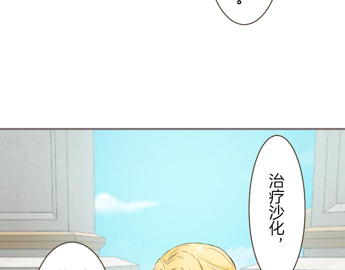 第41话 进宫(1/3)-第43话