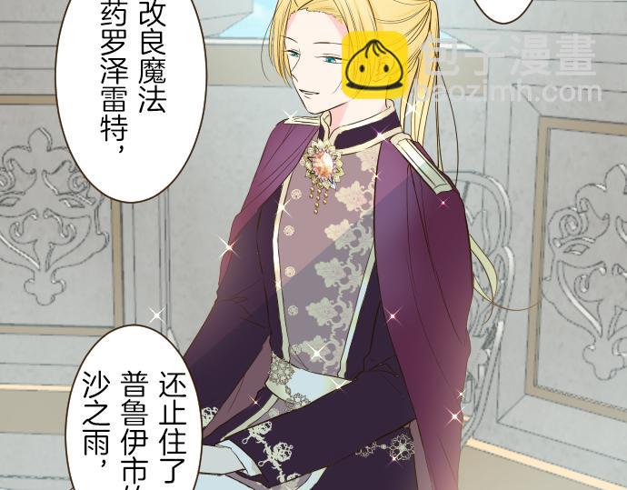 第41话 进宫(1/3)-第43话