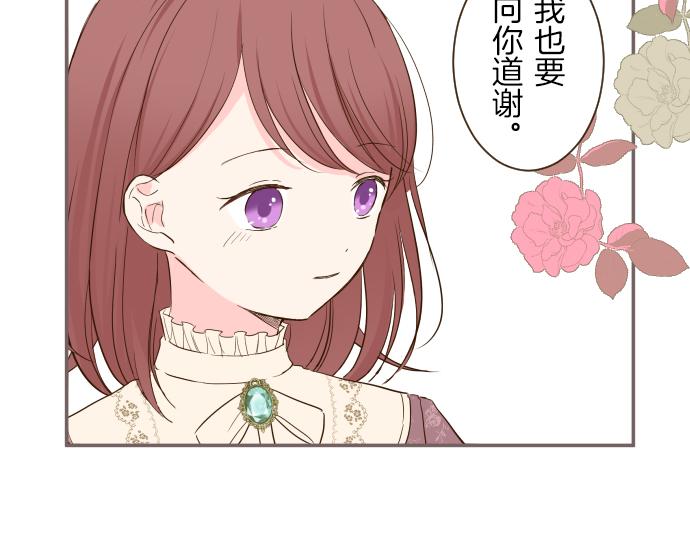 第41话 进宫(1/3)-第43话