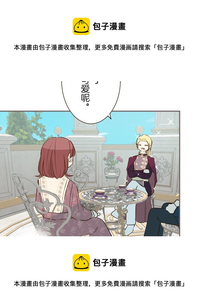 第41话 进宫(1/3)-第43话