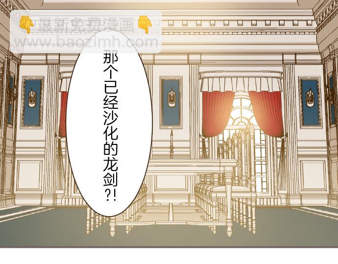 第41话 进宫(1/3)-第43话