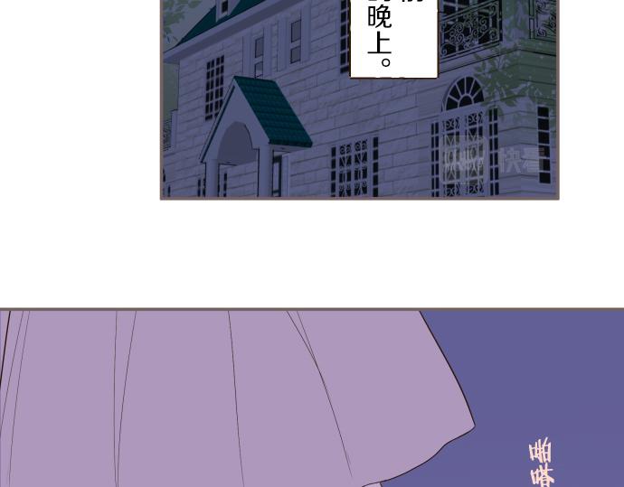 聖女被龍騎士保護着 - 第41話 進宮(2/3) - 1