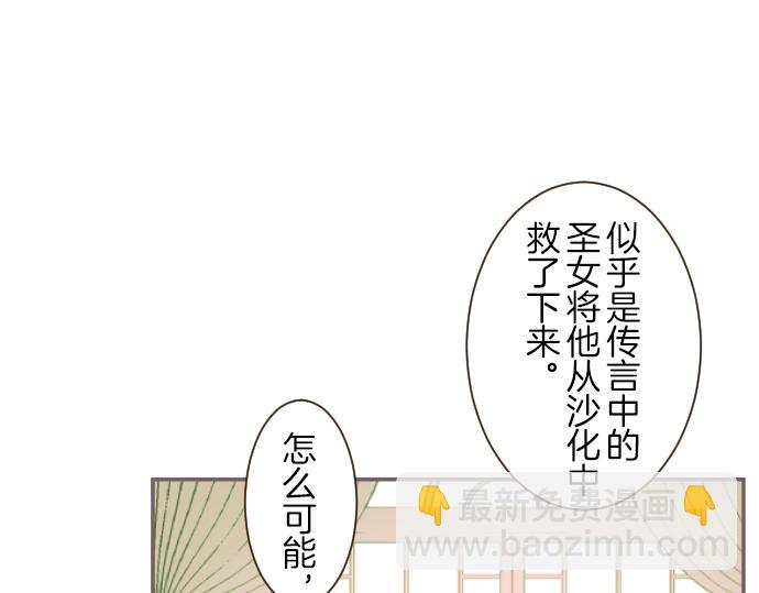 第41话 进宫(1/3)-第43话