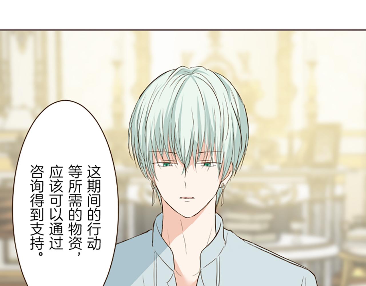 第43话 恋人关系(1/3)-第45话