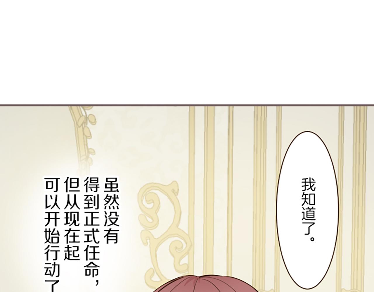 第43话 恋人关系(1/3)-第45话