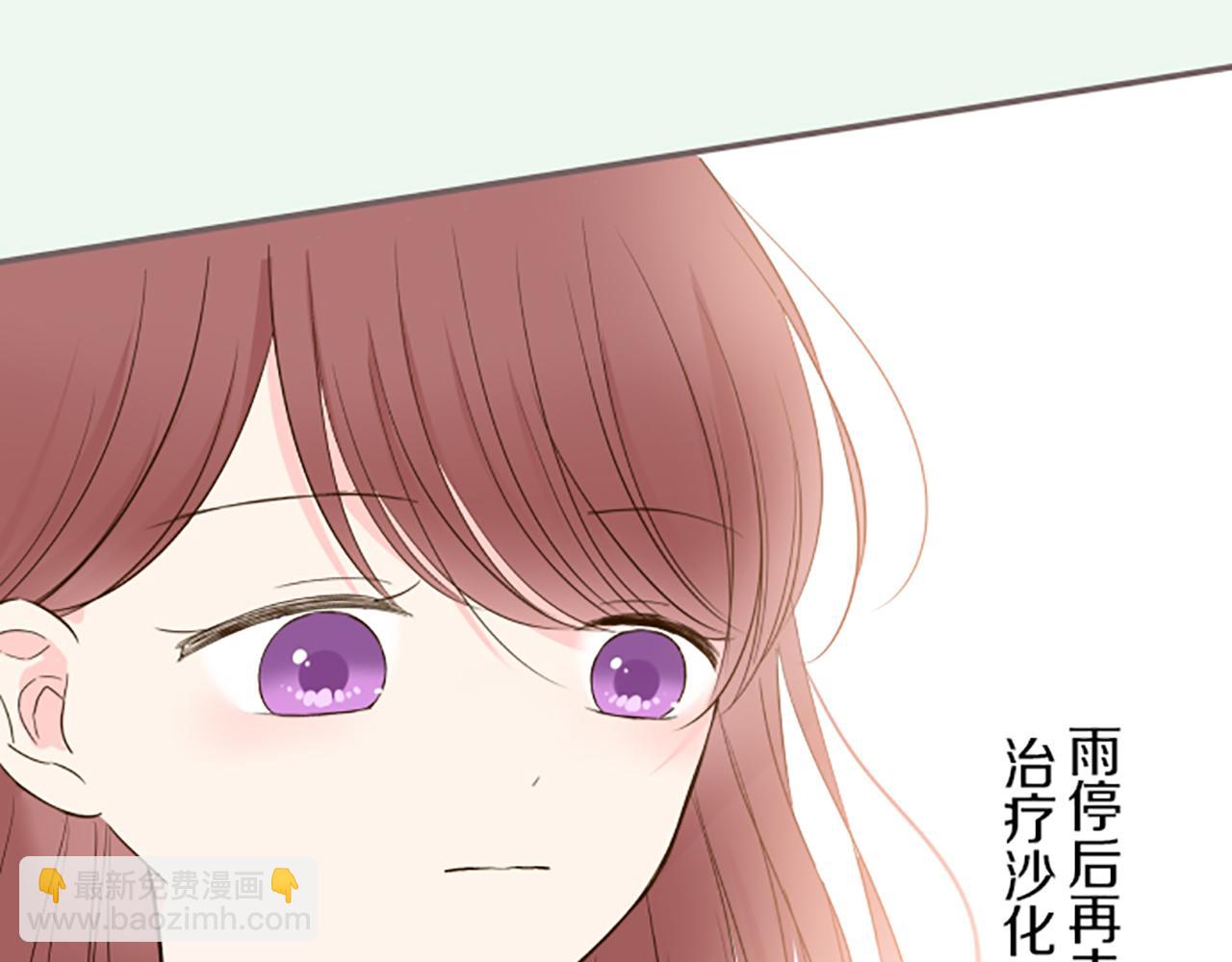 第43话 恋人关系(1/3)-第45话