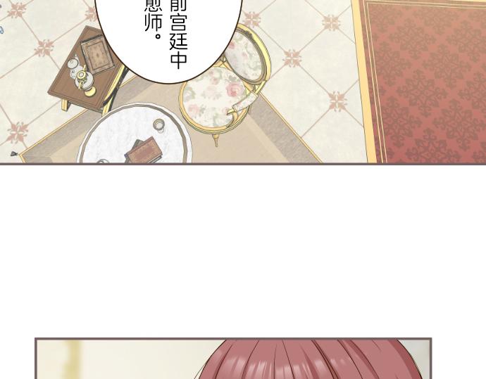 第43话 恋人关系(1/3)-第45话