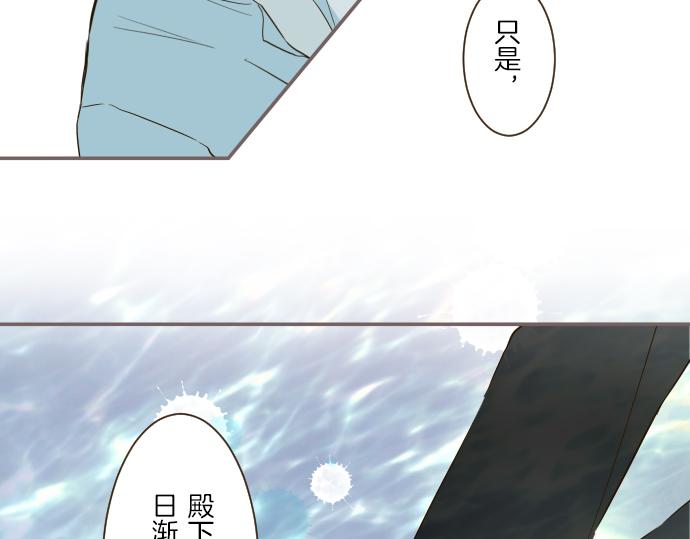 第43话 恋人关系(1/3)-第45话