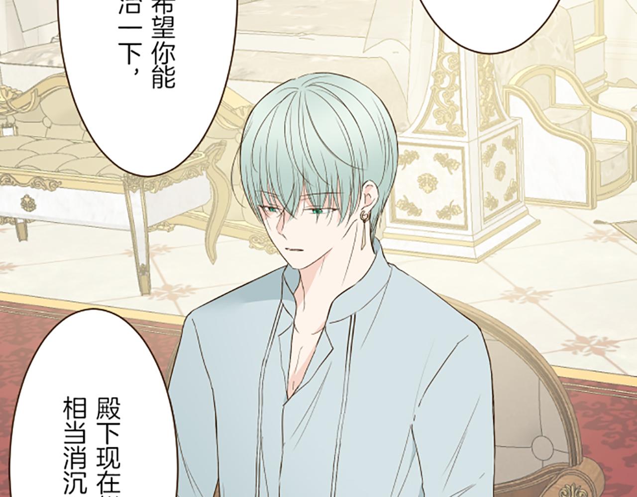 第43话 恋人关系(1/3)-第45话