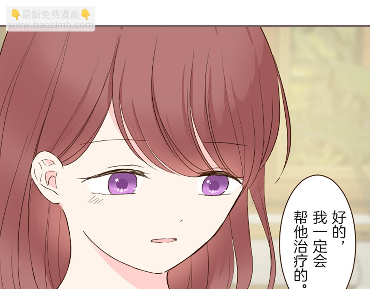 第43话 恋人关系(1/3)-第45话