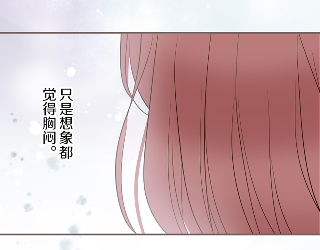 第43话 恋人关系(1/3)-第45话