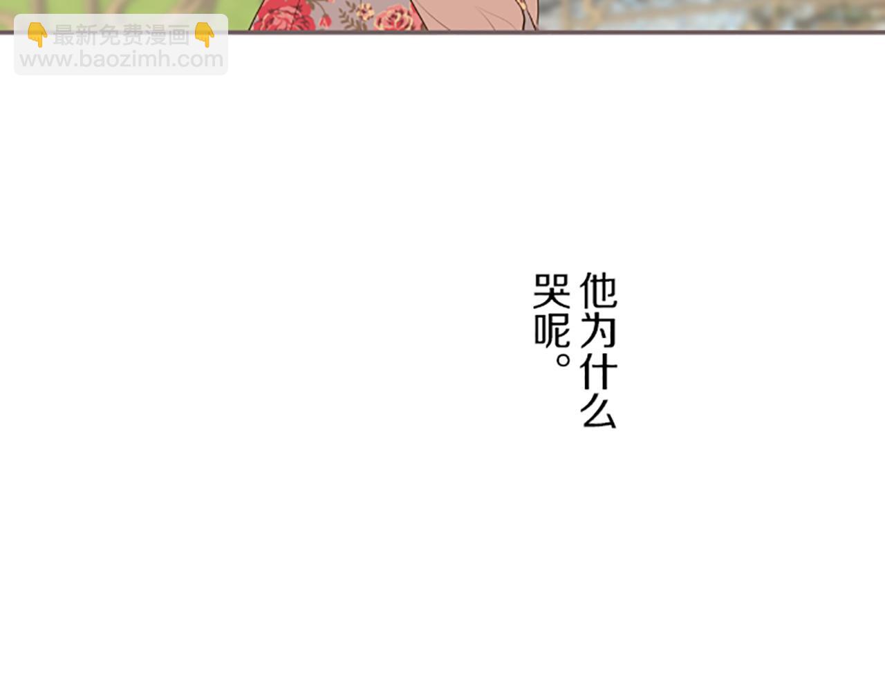 第43话 恋人关系(1/3)-第45话