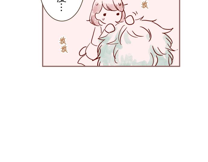 番外篇 翡翠的礼物-第47话