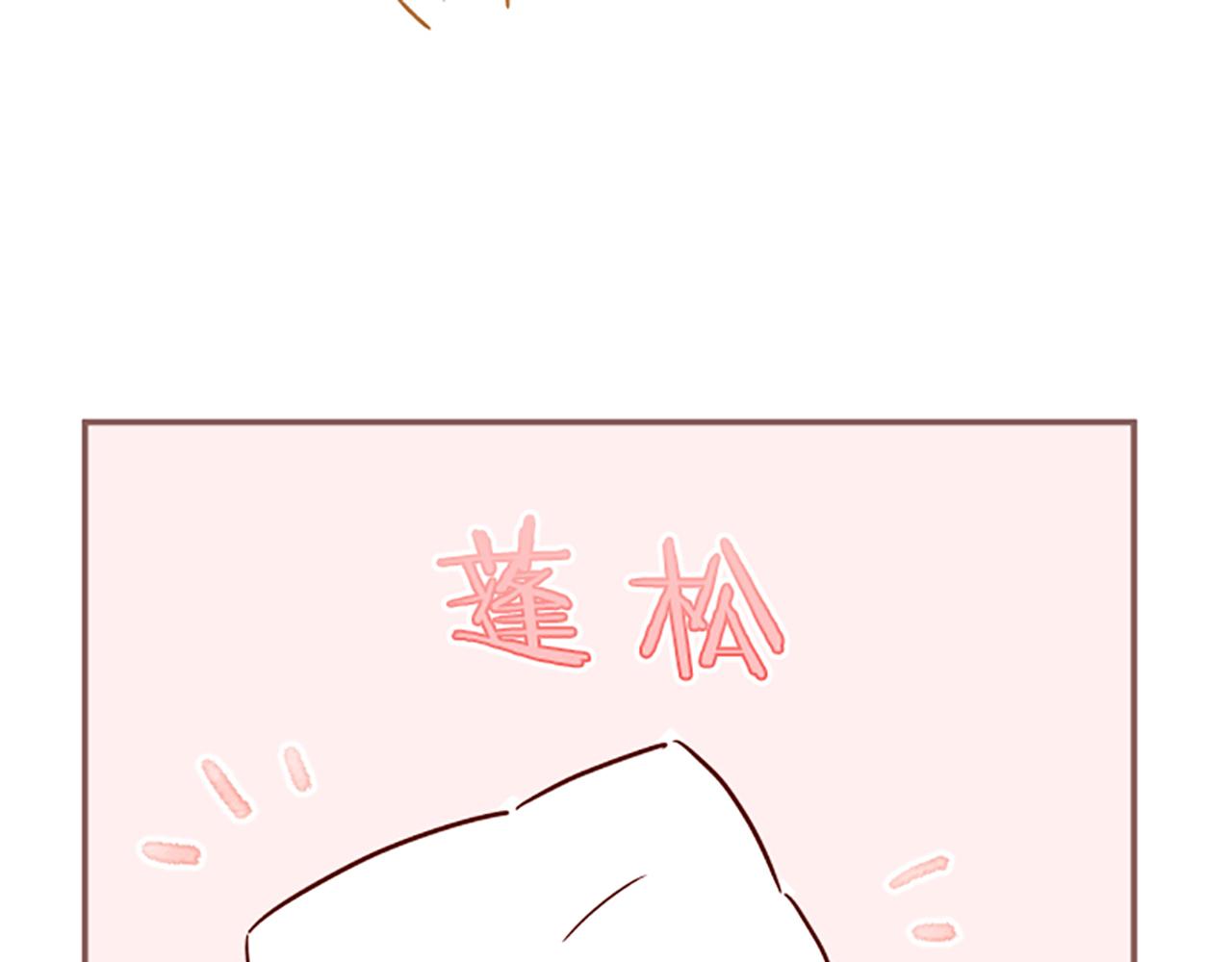 番外篇 翡翠的礼物-第47话