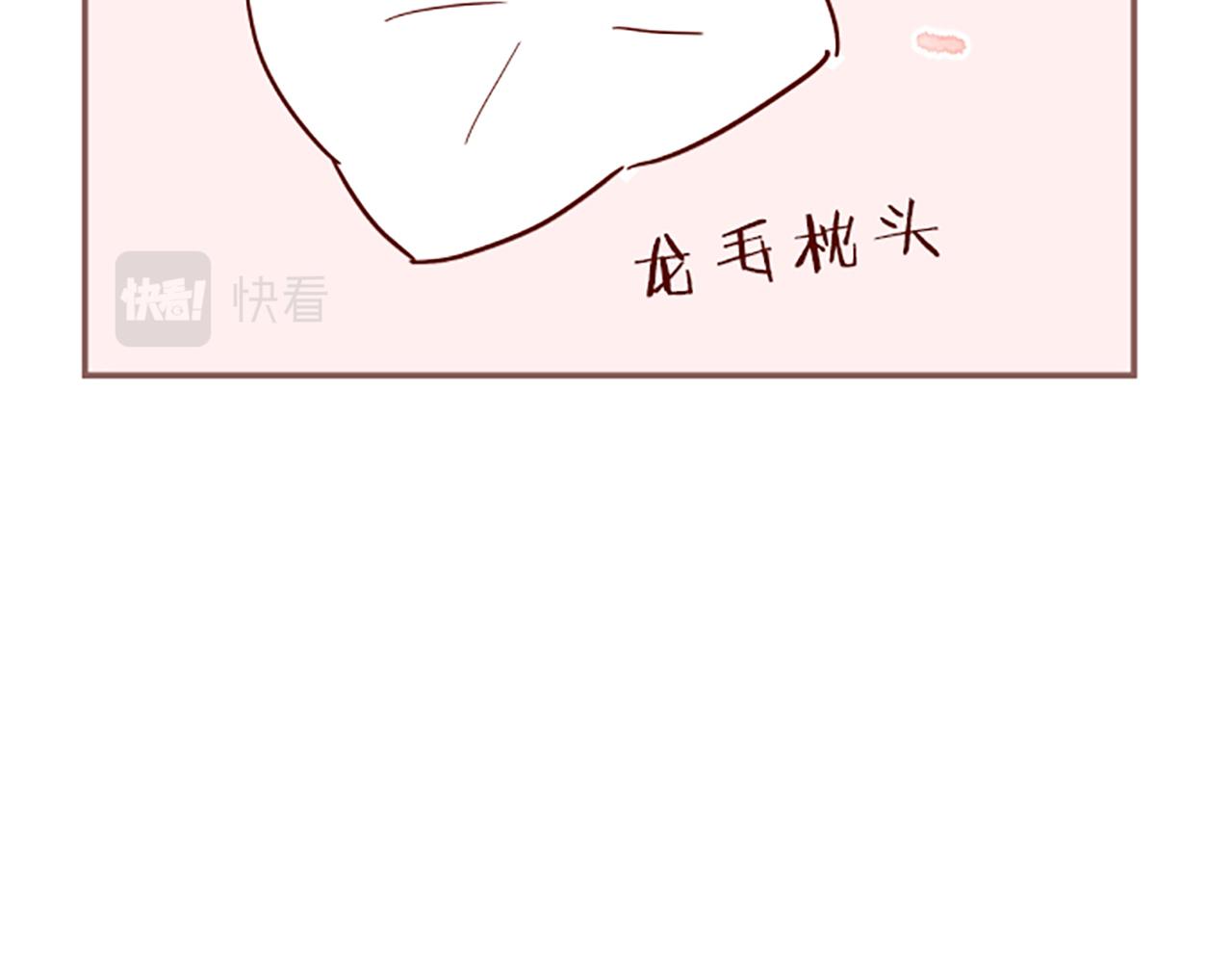 番外篇 翡翠的礼物-第47话