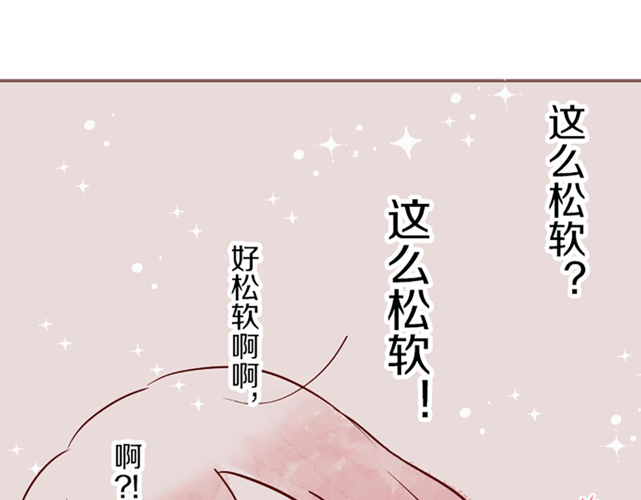 番外篇 翡翠的礼物-第47话