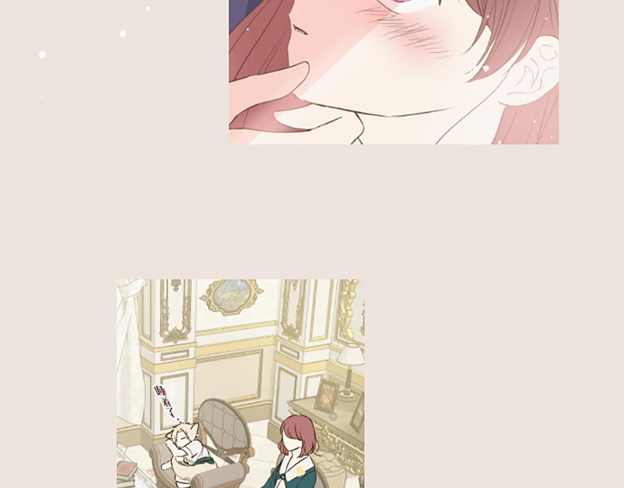 番外篇 翡翠的礼物-第47话