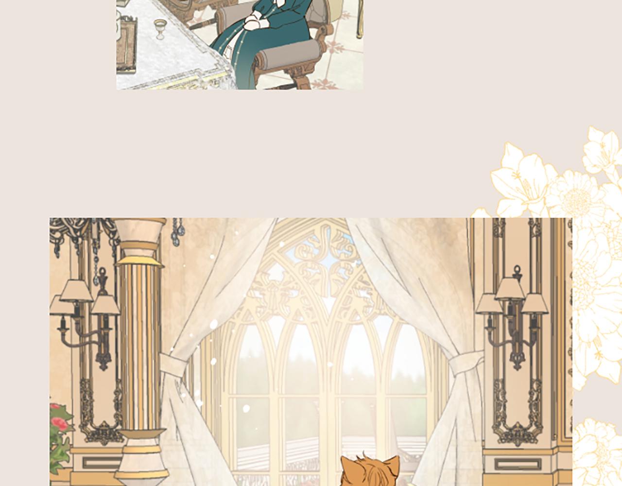 番外篇 翡翠的礼物-第47话