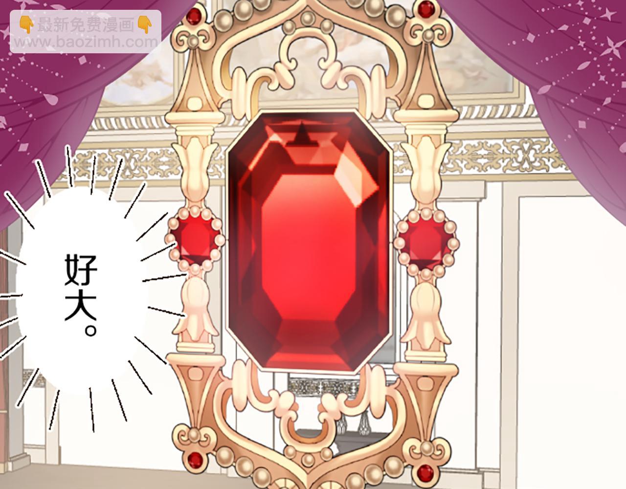 第46话 舞会邀请(1/3)-第49话