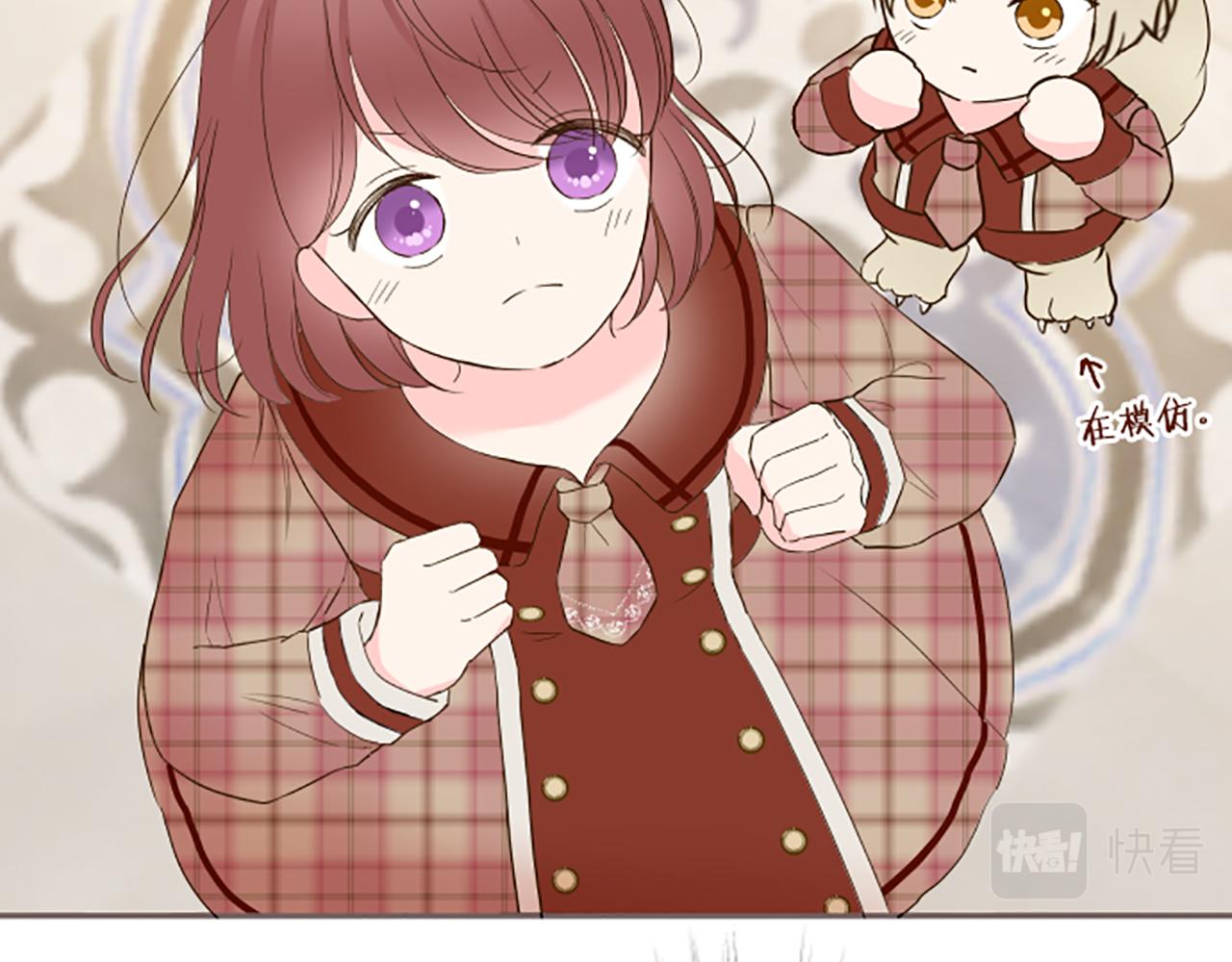 第46话 舞会邀请(1/3)-第49话